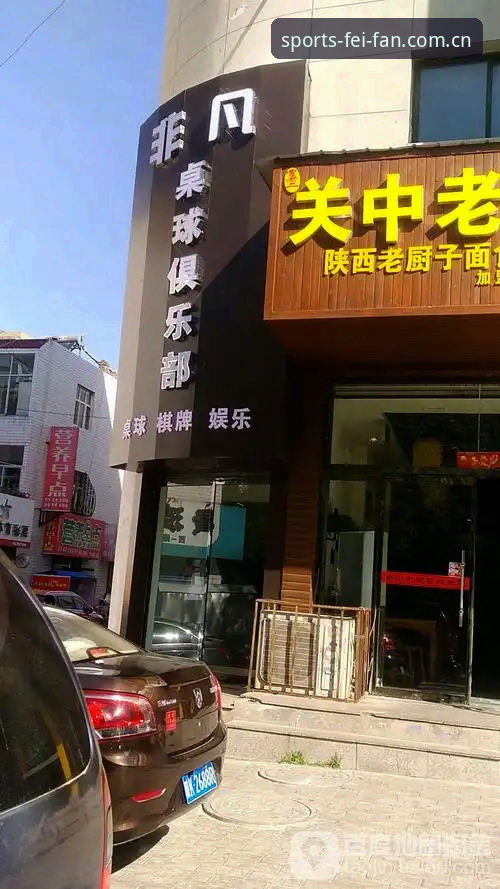 非凡体育客服服务详解：从技术角度评测竞猜平台支持体系